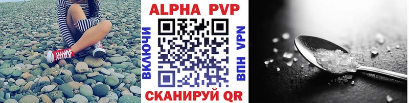 Хочу наркоту Мензелинск Alpha PVP Мефедрон ГАШИШ
