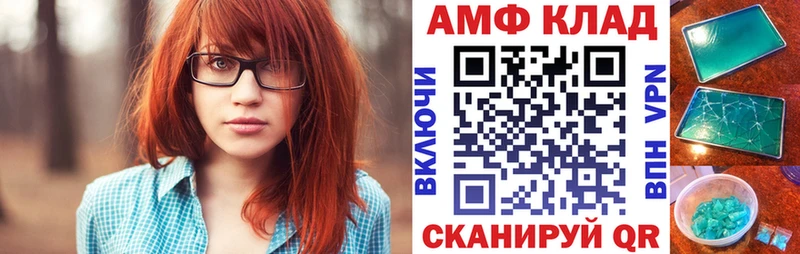 omg   Мензелинск  АМФЕТАМИН 98% 