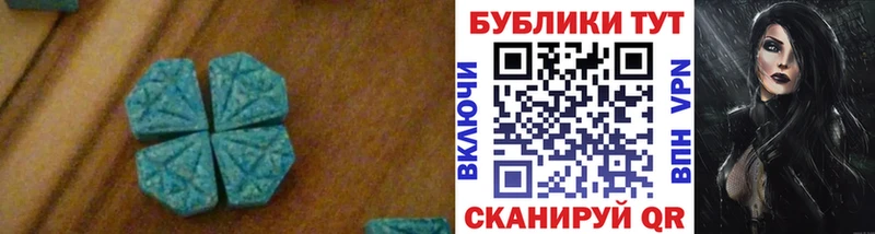 ЭКСТАЗИ Дубай  Мензелинск 