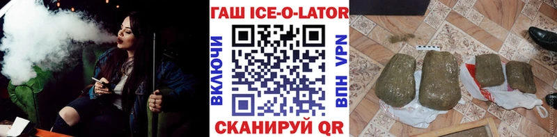 ГАШИШ индика сатива  блэк спрут ссылки  Мензелинск 