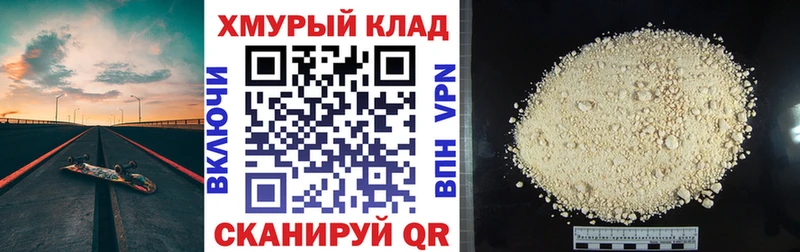 ГЕРОИН белый  купить наркоту  Мензелинск 