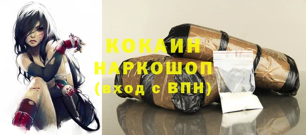 COCAINE Аркадак