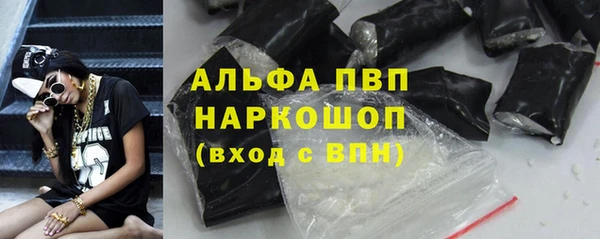 COCAINE Аркадак