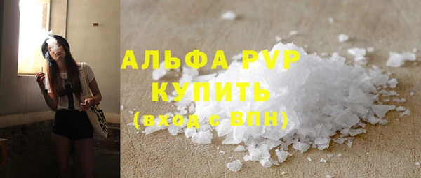 COCAINE Аркадак