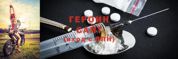 COCAINE Аркадак