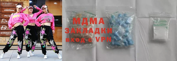 mdma Арсеньев