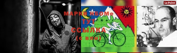 COCAINE Аркадак