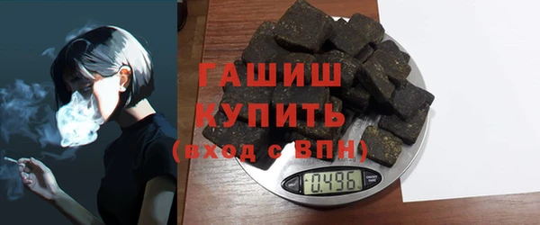 бутират Армянск
