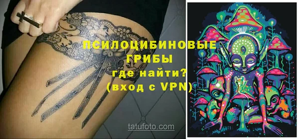 бутират Армянск