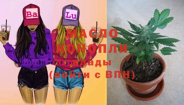 COCAINE Аркадак