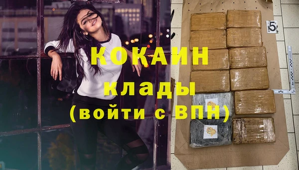 бутират Армянск