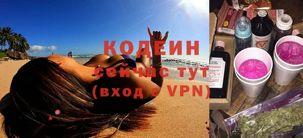 бутират Армянск