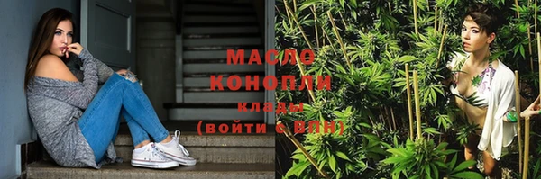 COCAINE Аркадак