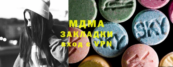 бутират Армянск