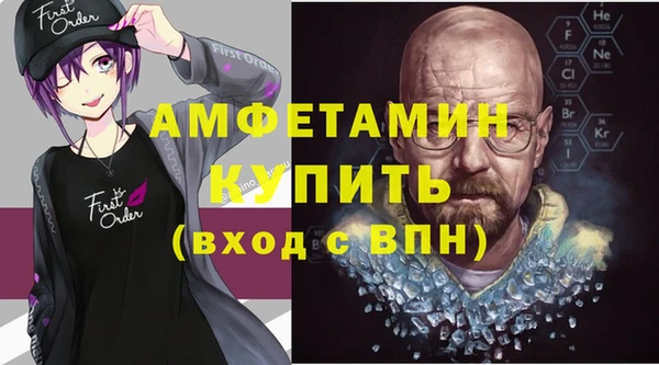 бутират Армянск