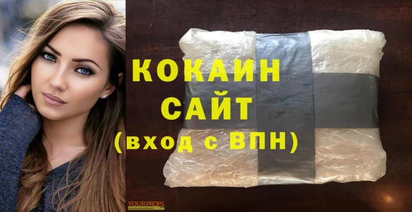бутират Армянск
