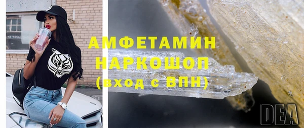 бутират Армянск