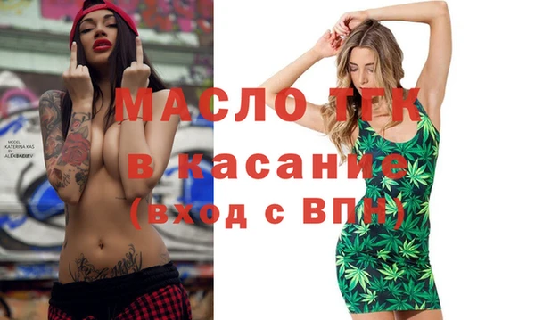 бутират Армянск