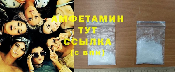 бутират Армянск