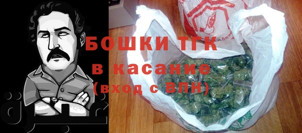 бутират Армянск