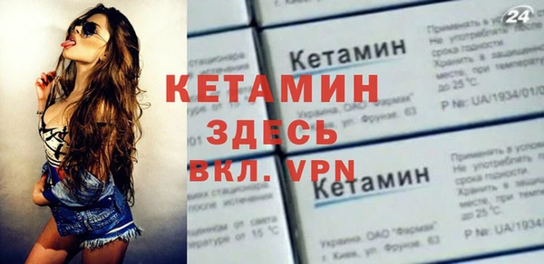 бутират Армянск