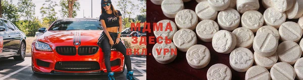 бутират Армянск