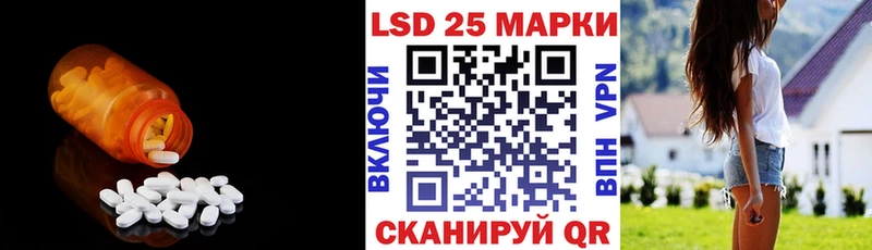 ЛСД экстази ecstasy наркота Мензелинск