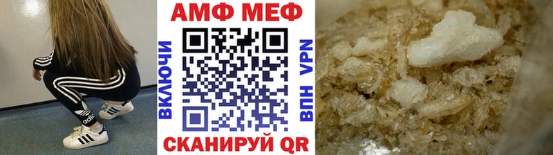 ссылка на мегу ONION нарко площадка какой сайт Мензелинск МЕТАМФЕТАМИН Декстрометамфетамин 99.9% где можно купить наркотик