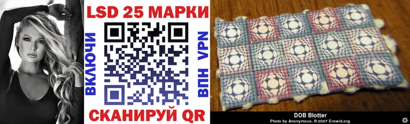 Марки 25I-NBOMe 1500мкг  omg ONION  Мензелинск 